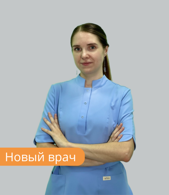 Новикова Анастасия Викторовна