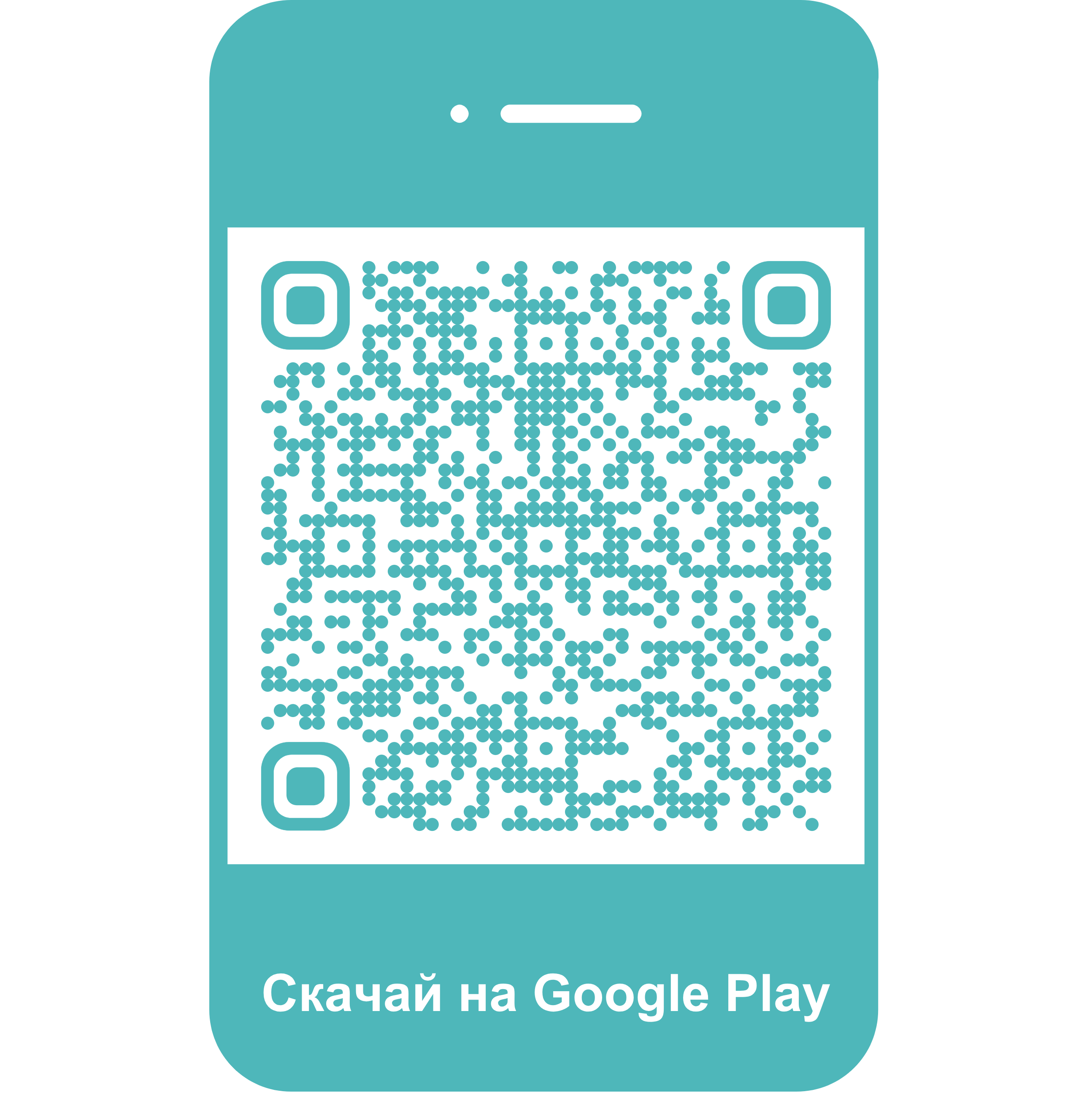 Приложение для Android