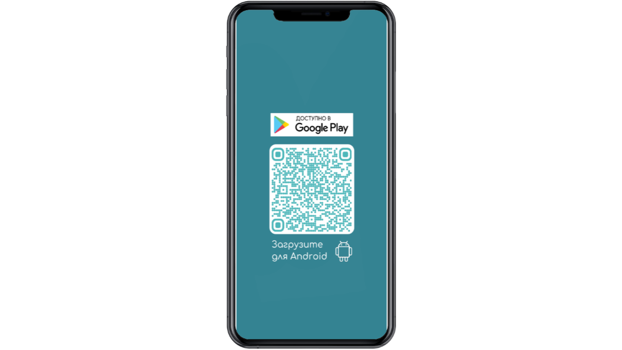 Приложение для Android