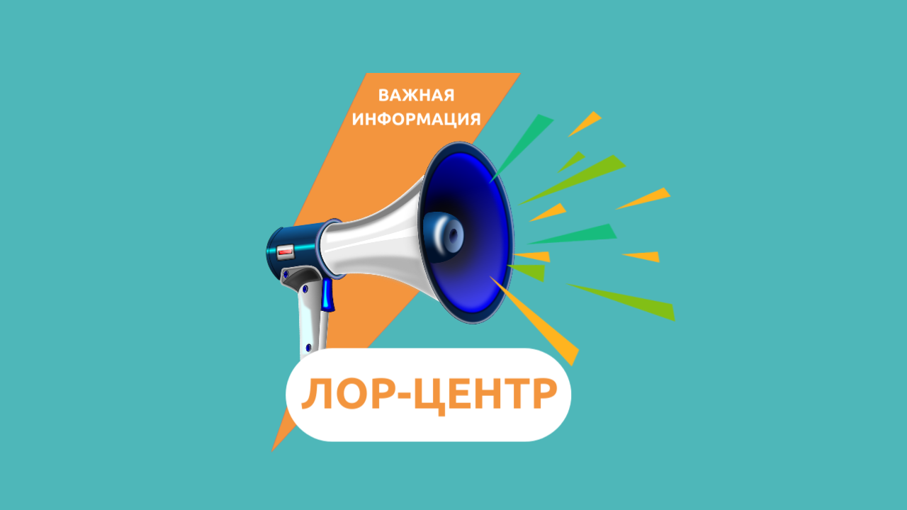 Изменение цен с 1 сентября