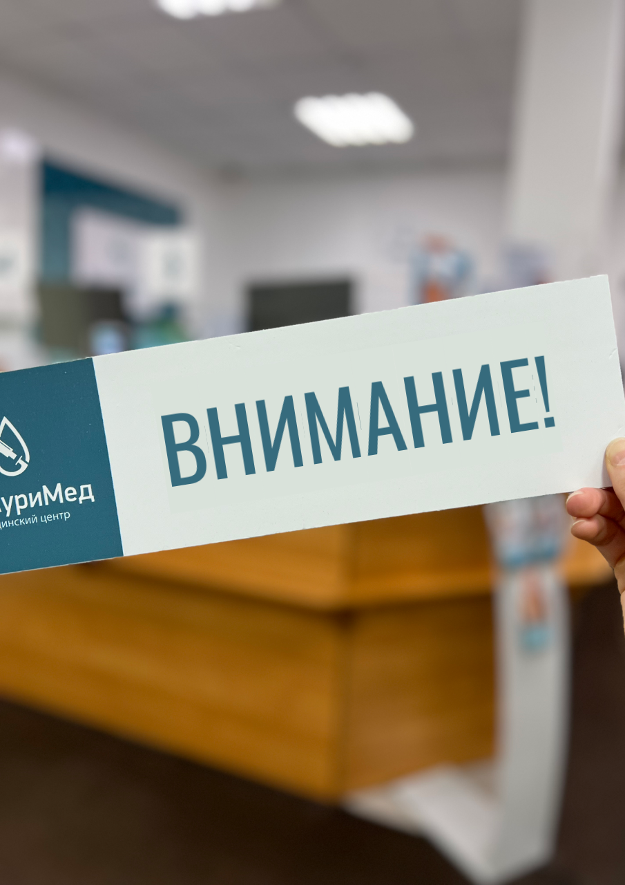 Повышение цен